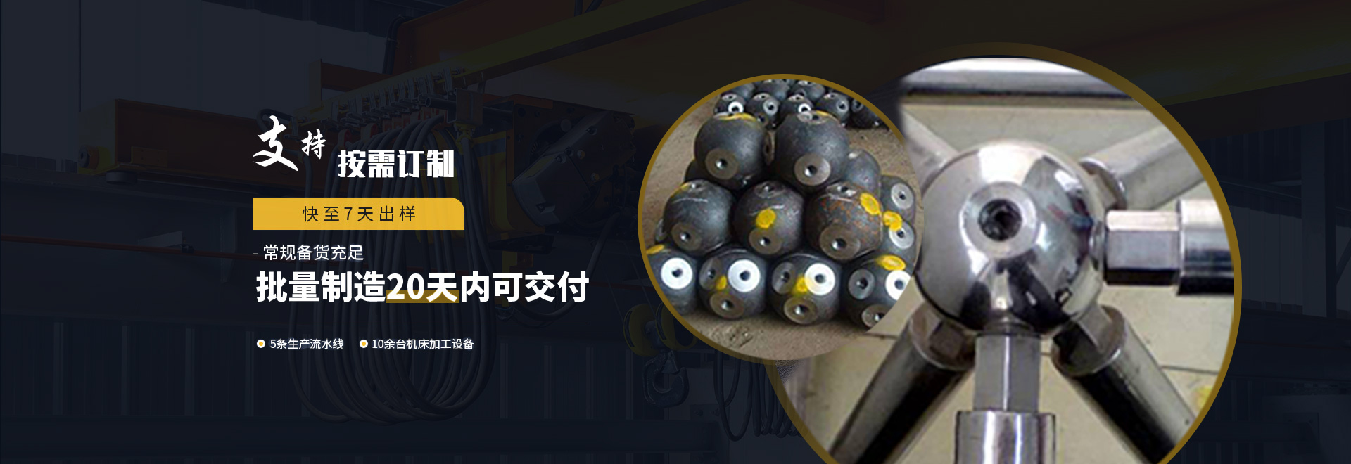 温州1