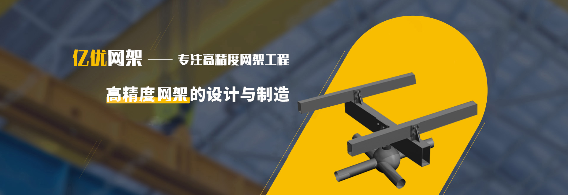 温州2